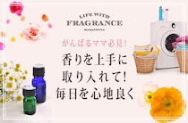 部屋干しでも臭わないコツ！清潔衣類で子どもを包もう