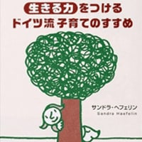 【ドイツの子育て】お腹が痛いときはコーラ!?ドイツ出身者に聞いた
