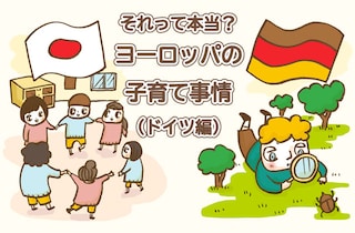 たった生後３ヵ月で別の部屋に寝かす？