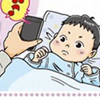 スマホに子守りをさせないで（前編）