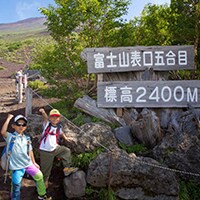 一生の思い出として挑戦したい、親子で富士山登山