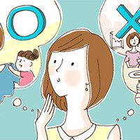 初対面は“なりたい人”になるチャンス!