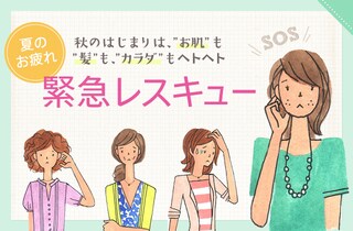 夏バテは内臓にも!!