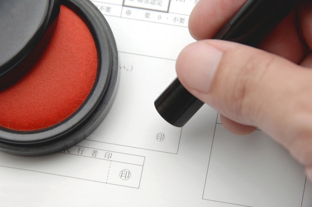 家計の救世主、助成金の申請もお忘れなく