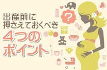 実は悩む、ママ友へのお返しギフト