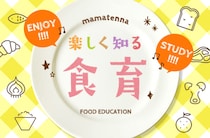 果物野菜アレルギーの種類と症状・対策。花粉症との意外な関係は？