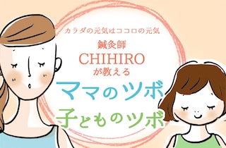 手軽にできる二人目不妊の体質改善法