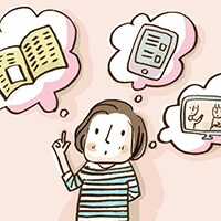 “指しゃぶり”はいけないことなの？