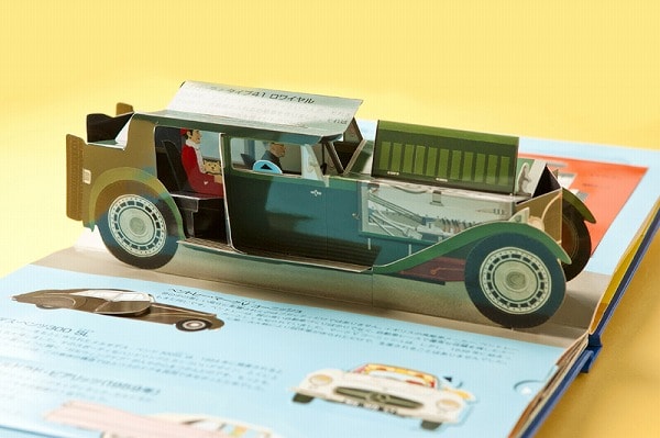 高級クラシックカー