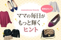 キャラ弁＆お弁当デコレーション術！ぶきっちょさんにもオススメ