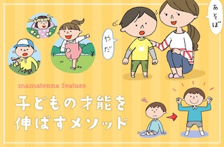子どもの表現力を豊かにするには？