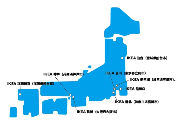 イケアを楽しむ“歩き方”基本のキ