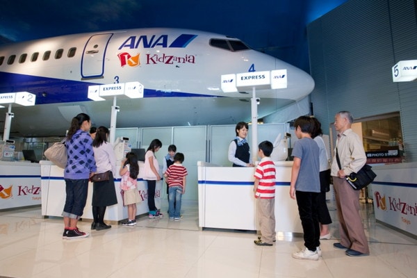 キッザニアの入場口（空港）