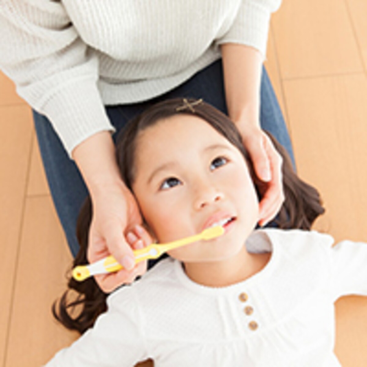 「寝かせみがき」のコツをマスター！