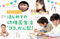 食べ物の好き嫌いを克服する3つの方法