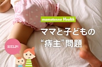 すぐ実践！痔にならないため5つの習慣