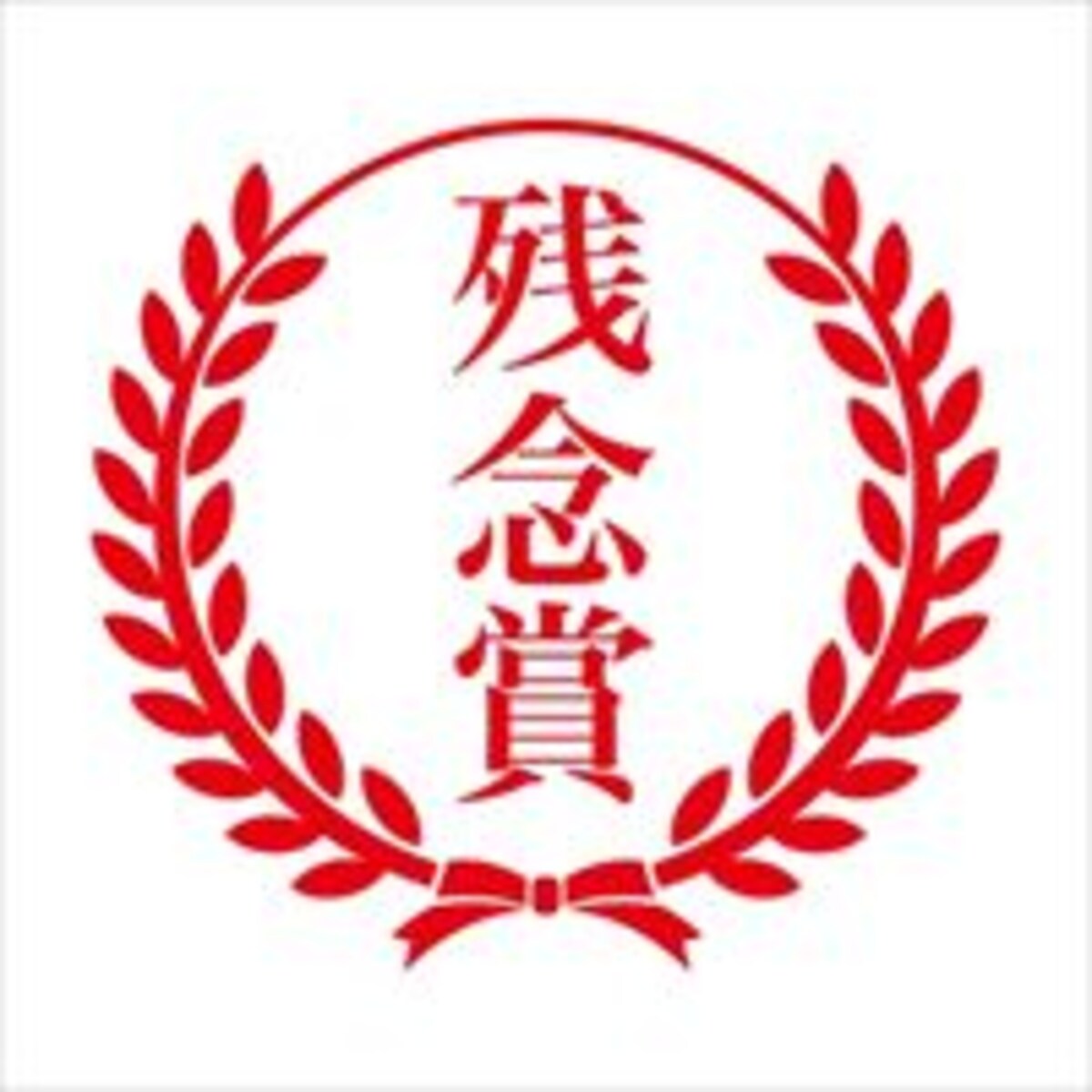 思わずイラッ！ 残念なパパの特徴