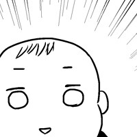 第十五話　高バイと言うらしい