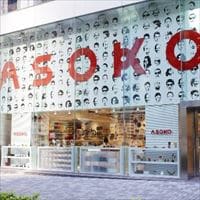 ASOKOで探すパーティーグッズ