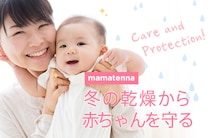 赤ちゃんも安全で高機能な加湿器は？