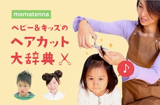 簡単かっこいい！男子のツンツンヘア