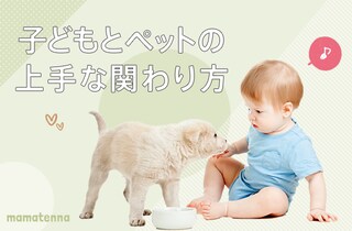 専門家推薦！　遊べて学べる動物園