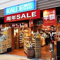 KALDIでお得に買い物するコツ