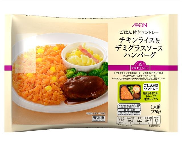 トップバリュで買いたいPB商品5選