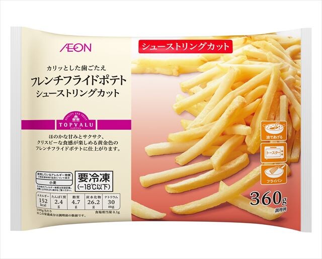 トップバリュで買いたいPB商品5選