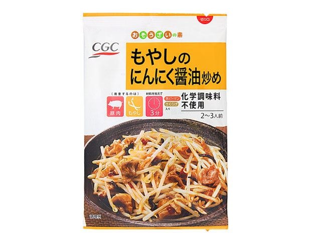 おいしく時短!CGCのPB食品5選