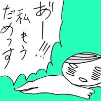 第七話　乳マシーン