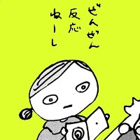 第九話　出産ビフォーアフター