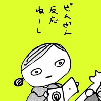 第九話　出産ビフォーアフター