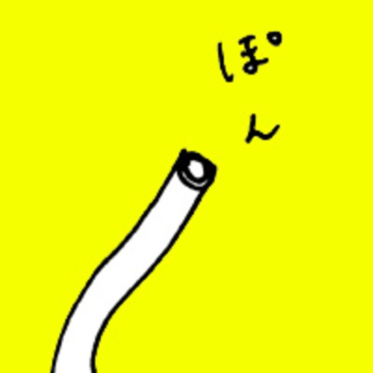 第四話　クオリティ・オブ・ライフ