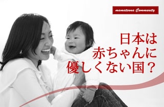 良妻賢母は不要？　これからの母親論