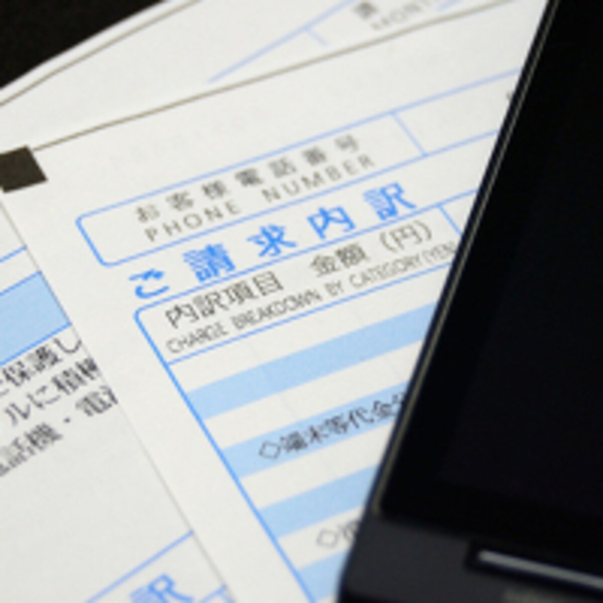 スマホのポイント、上手な利用法は？