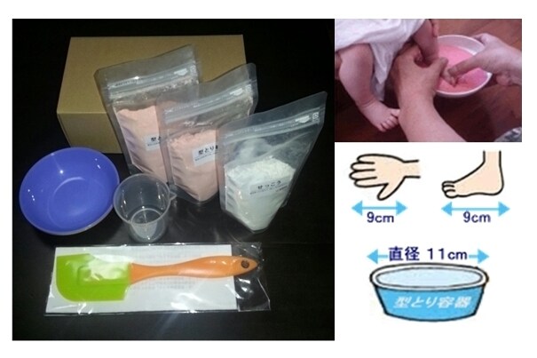 我が子の立体手型を家で作れるキット