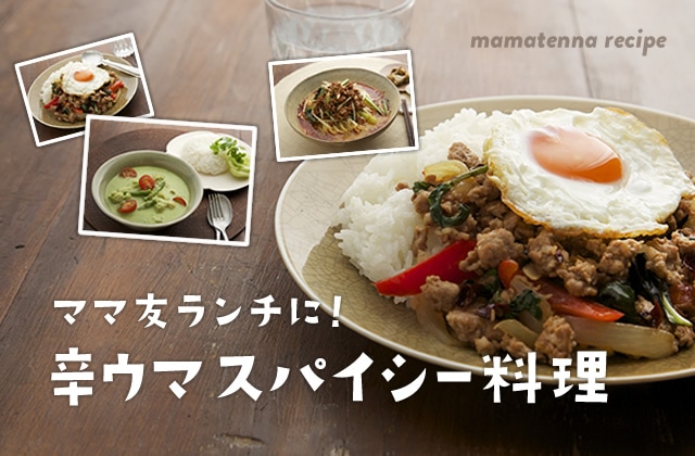 レシピ | 韓国の人気豆腐メニュー「スンドゥブチゲ」ができた！