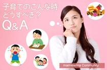 アレルギーを持つ子の友だちへのおやつ問題