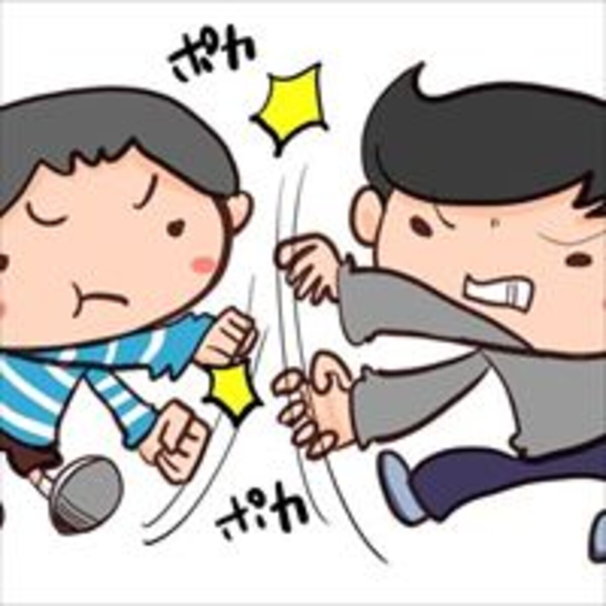 子のトラブルに、口をはさむべき？