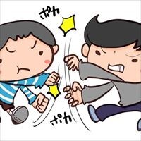 子のトラブルに、口をはさむべき？