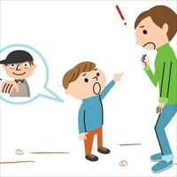 親子で考えたい連れさり事件の防ぎ方