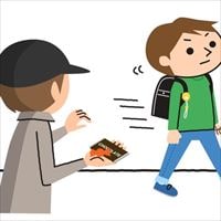 子の通学路、見晴らし過信に注意!