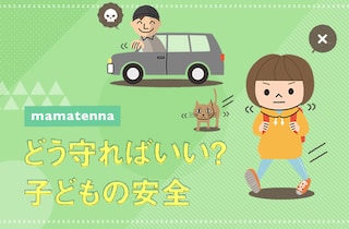 犯罪の温床!?　公共トイレの危険性