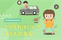 犯罪の温床!?　公共トイレの危険性