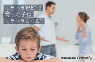 「子どもにとって良いパパ」は危険!?