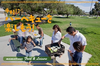 簡単おいしいバーベキューレシピ4選