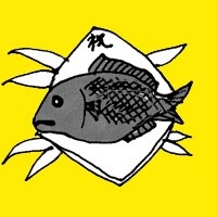 第十八話　お食い初め