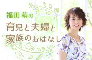 福田萌、元気の源は“楽観的に”