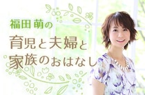 福田萌、元気の源は“楽観的に”